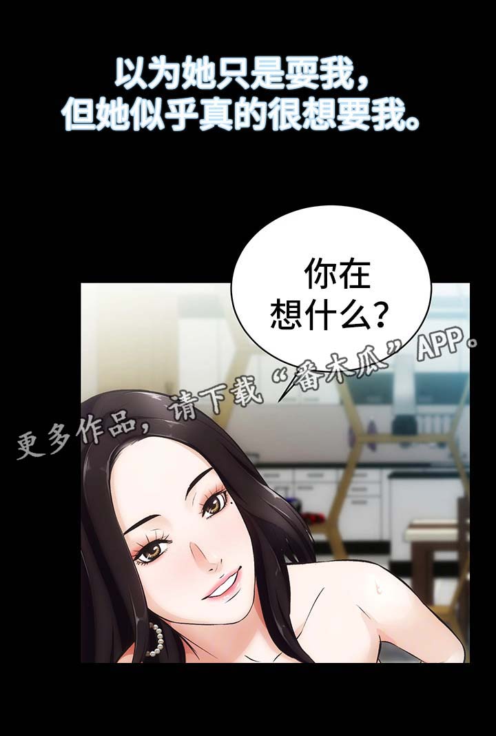 第6章：烦闷的心1