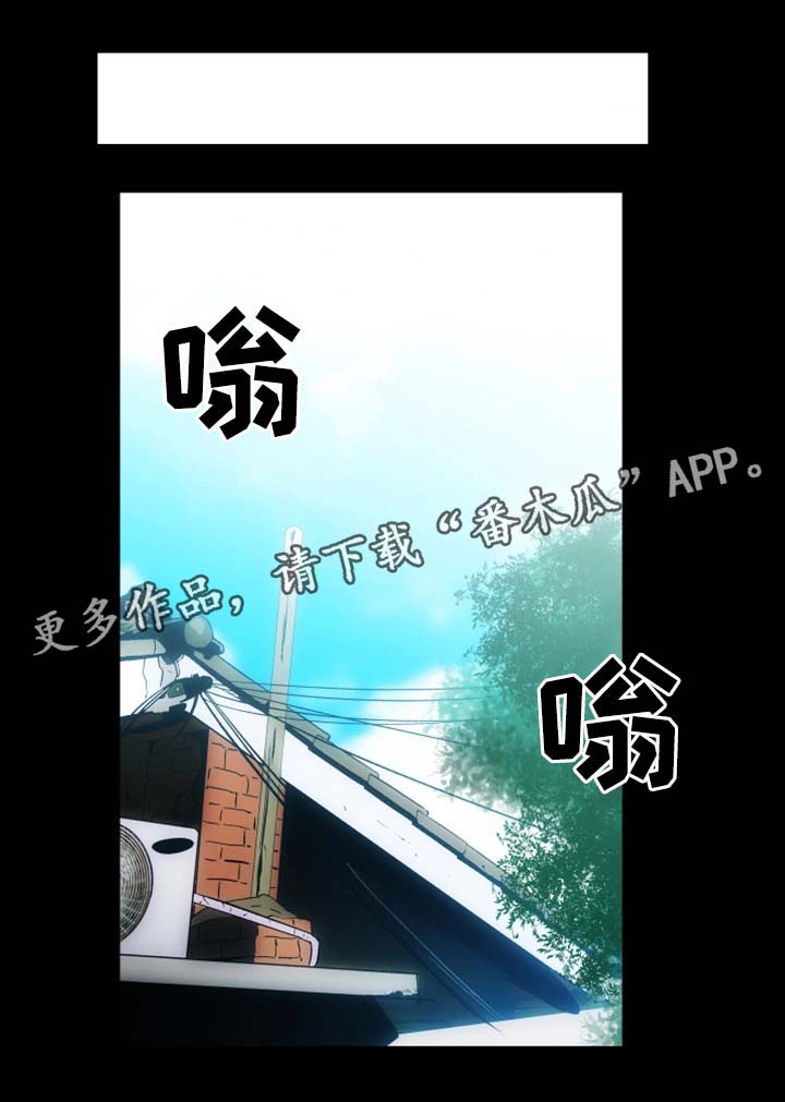 第30章：重归于好（完结）4