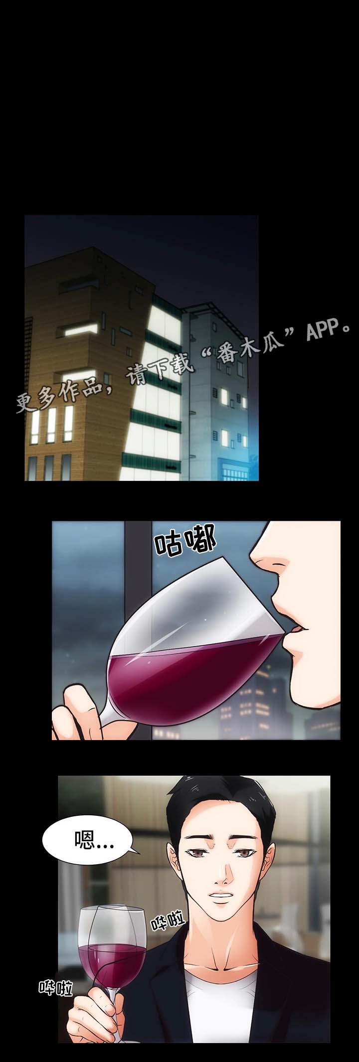 第22章：嫉妒11
