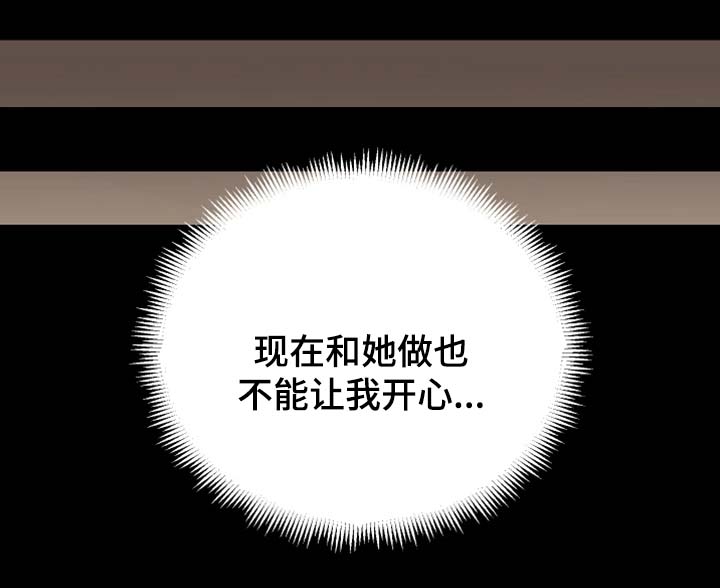 第29章：我们离婚吧12