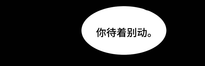 第28章：噩梦缠身11