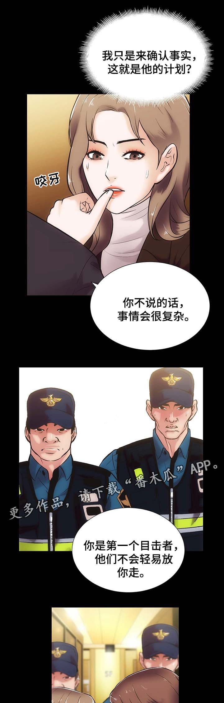 第27章：挥之不去的阴影3