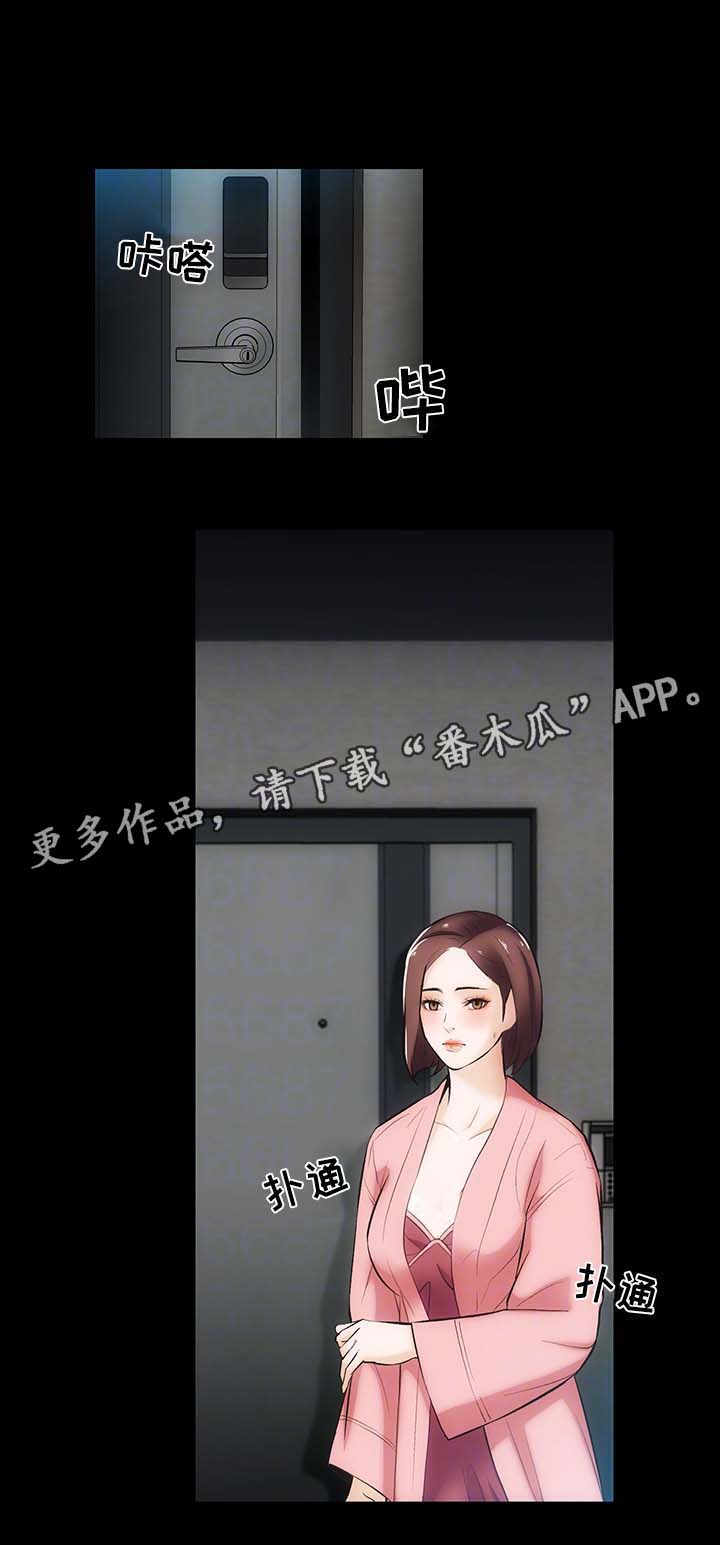 第13章：上门0