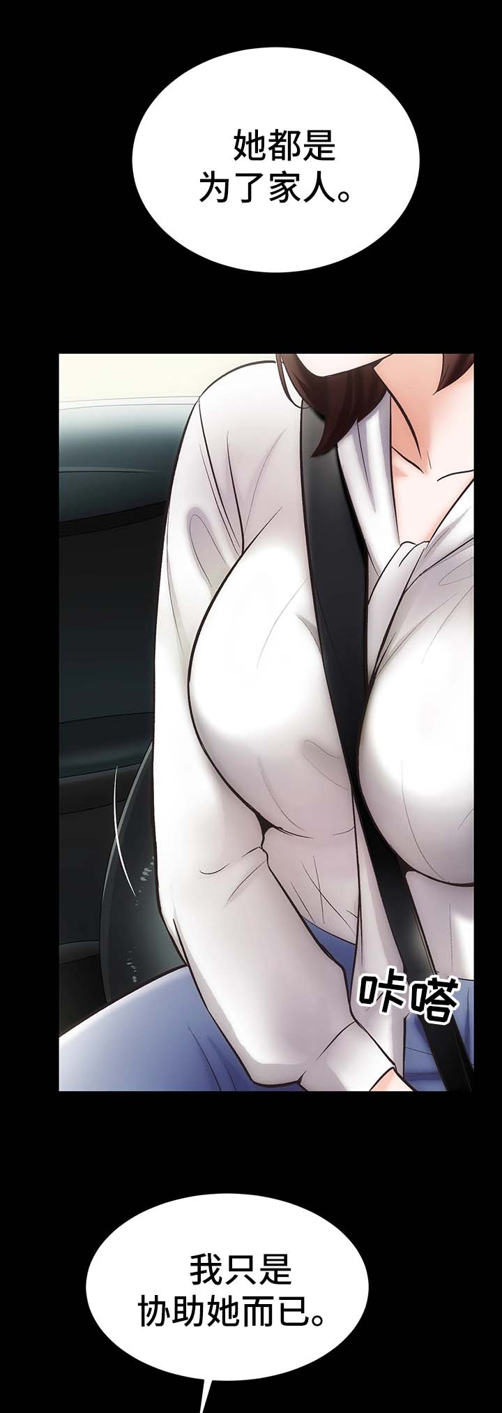 第1章：邻居胜谨21