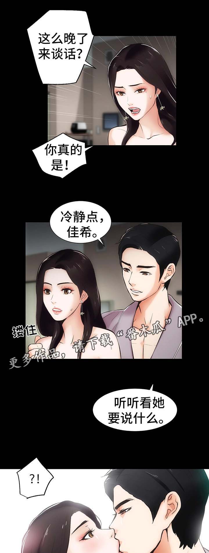 第13章：上门13