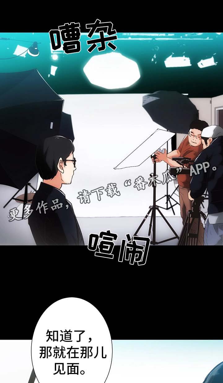 第8章：仙竹12