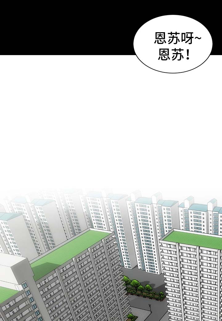 第1章：邻居胜谨0