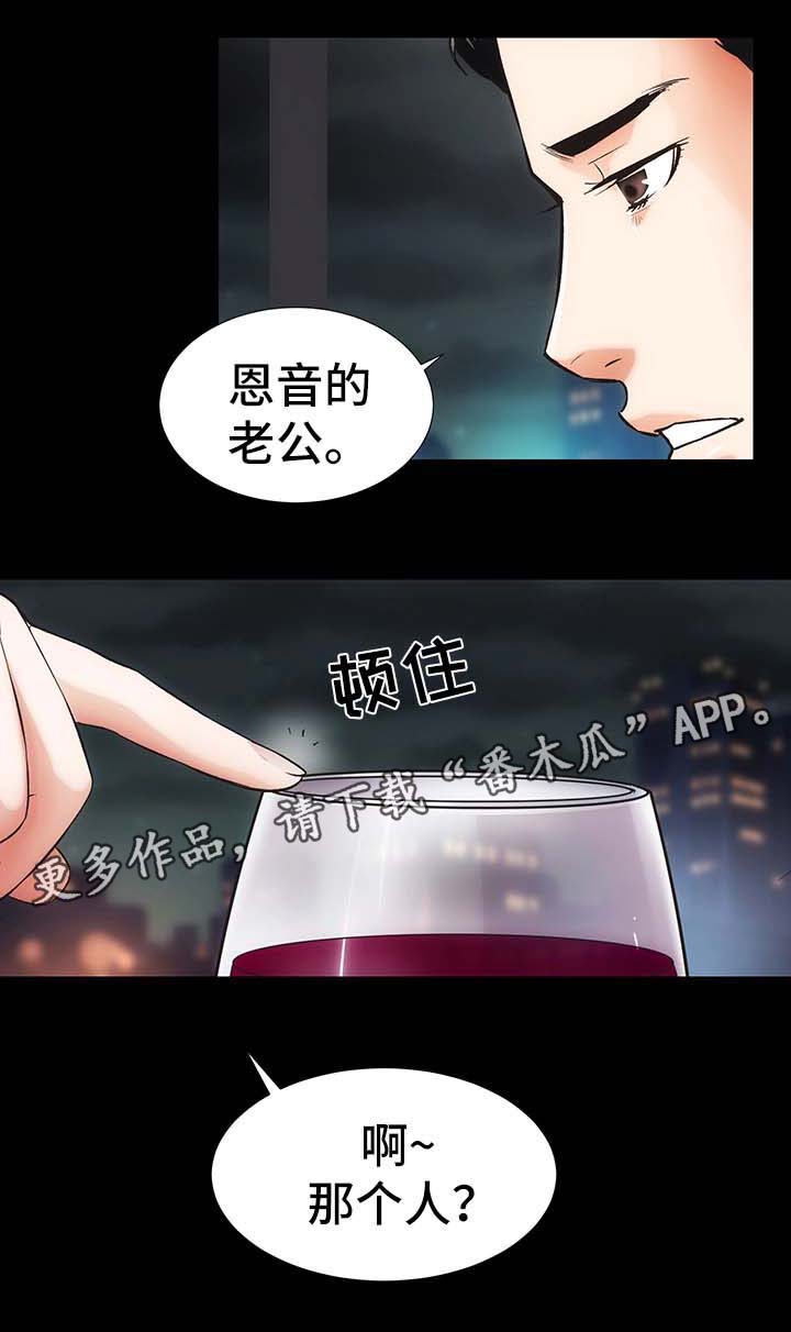 第22章：嫉妒14