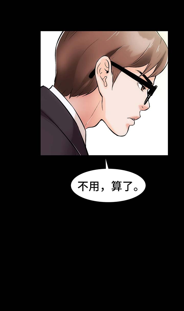 第18章：算账5