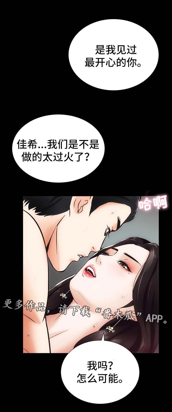 第12章：去去就回16