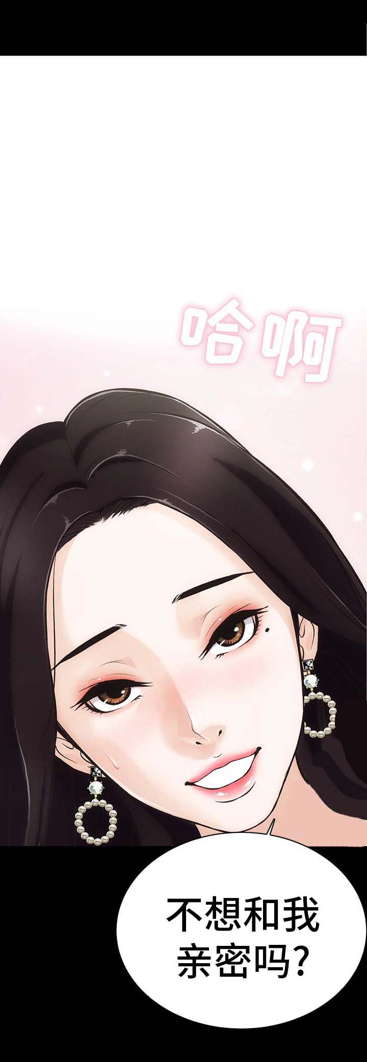 第5章：诱惑我的女人20