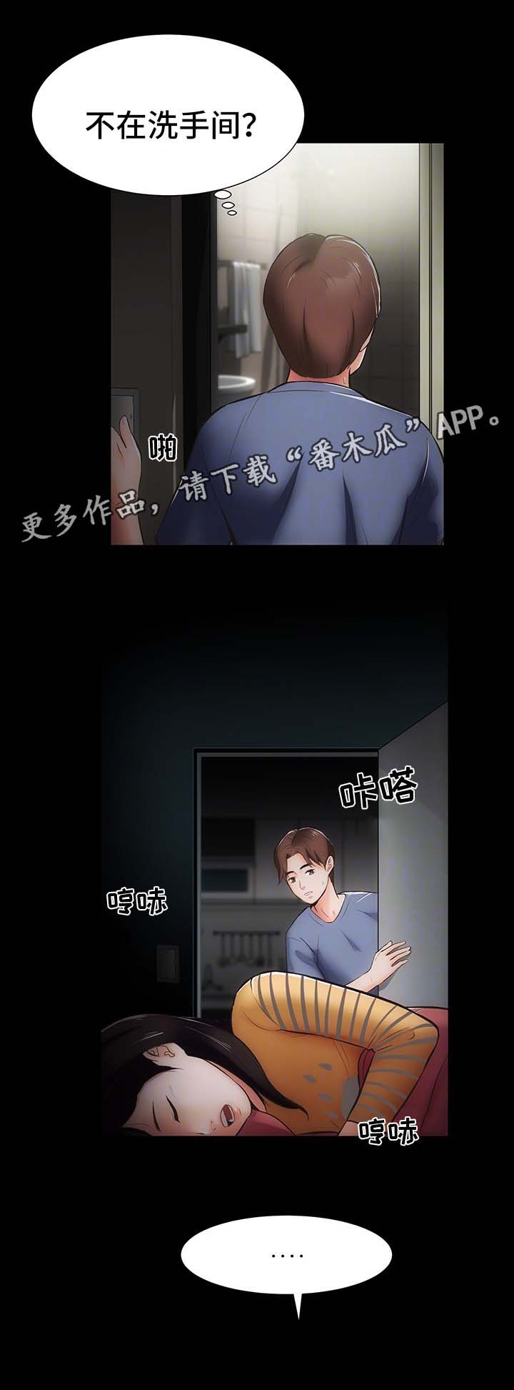 第13章：上门20
