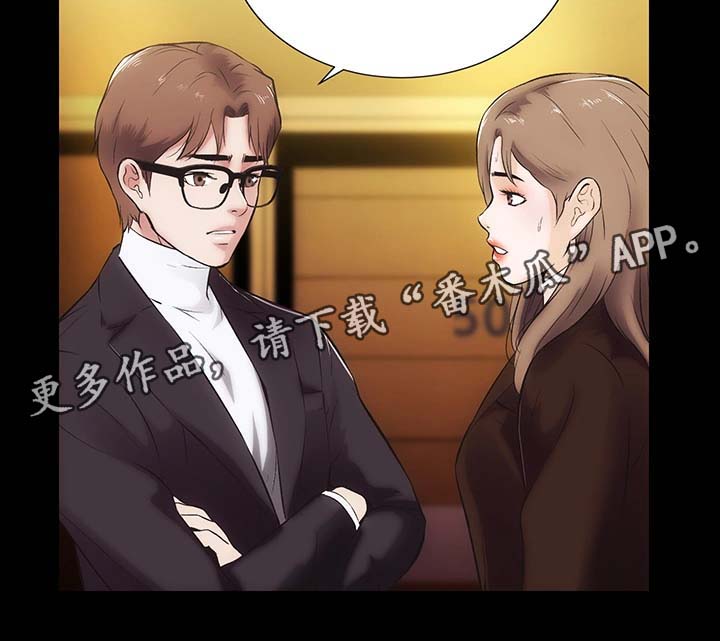 第27章：挥之不去的阴影2