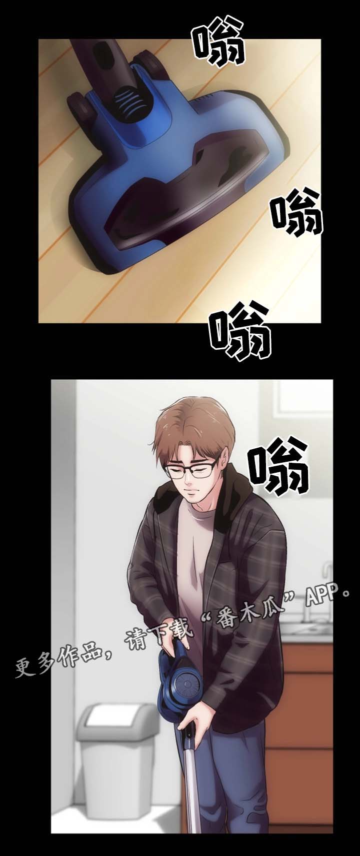 第30章：重归于好（完结）5