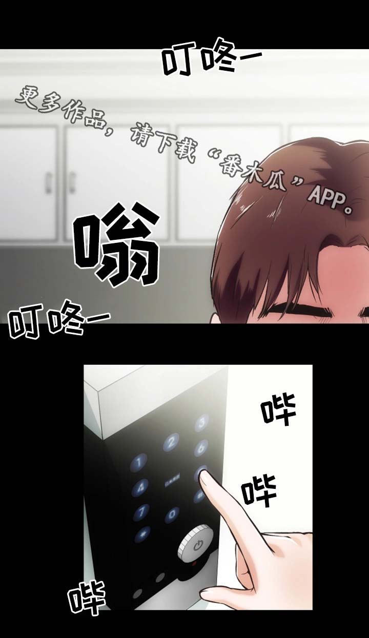 第30章：重归于好（完结）6