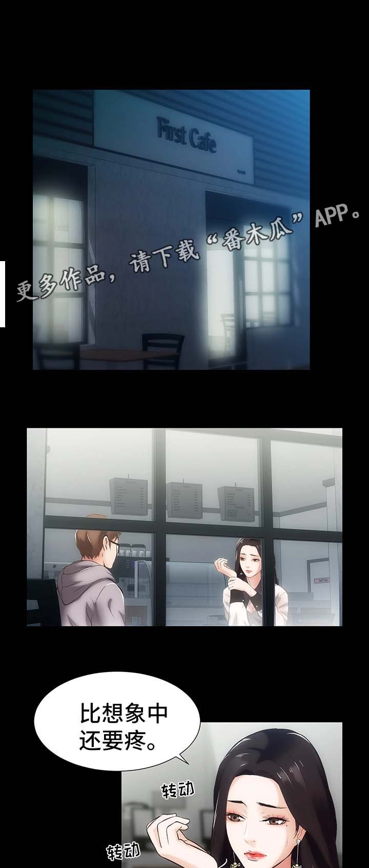 第17章：合同6