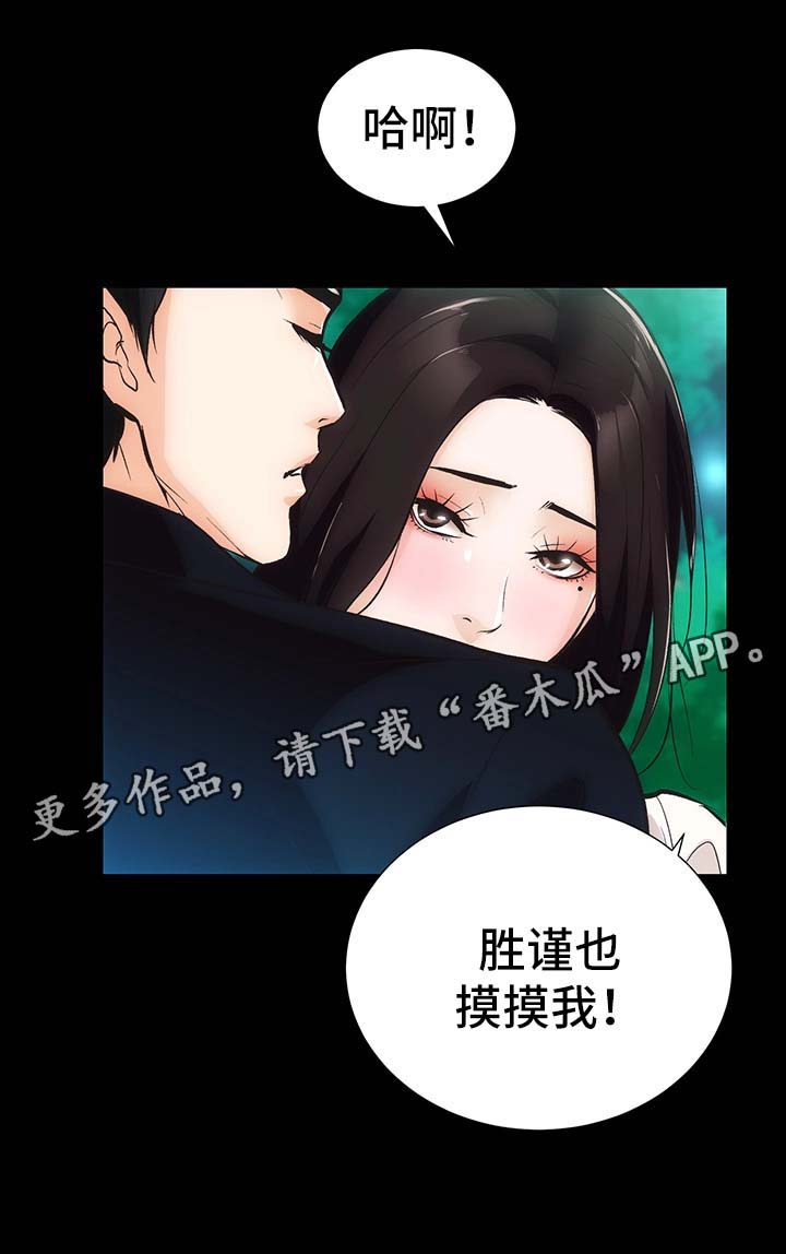 第10章：野外活动7