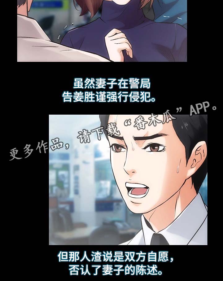 第28章：噩梦缠身3