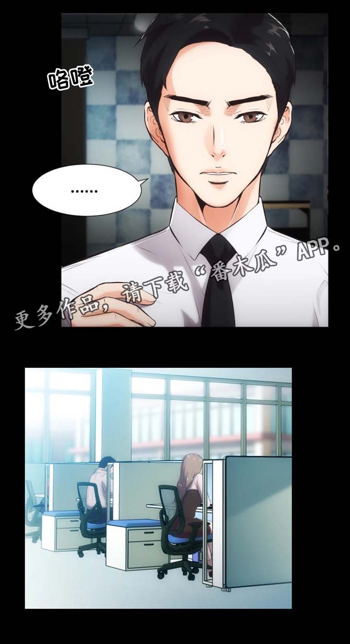第25章：奴隶合同13