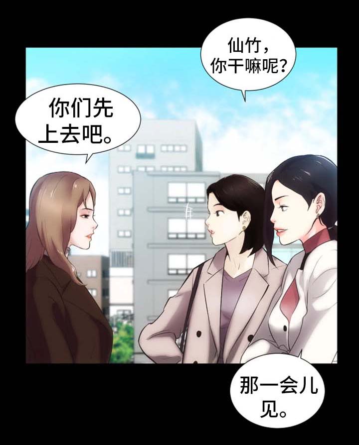 第24章：聊一聊7