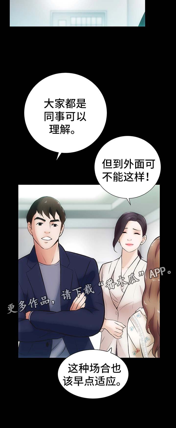 第8章：仙竹5