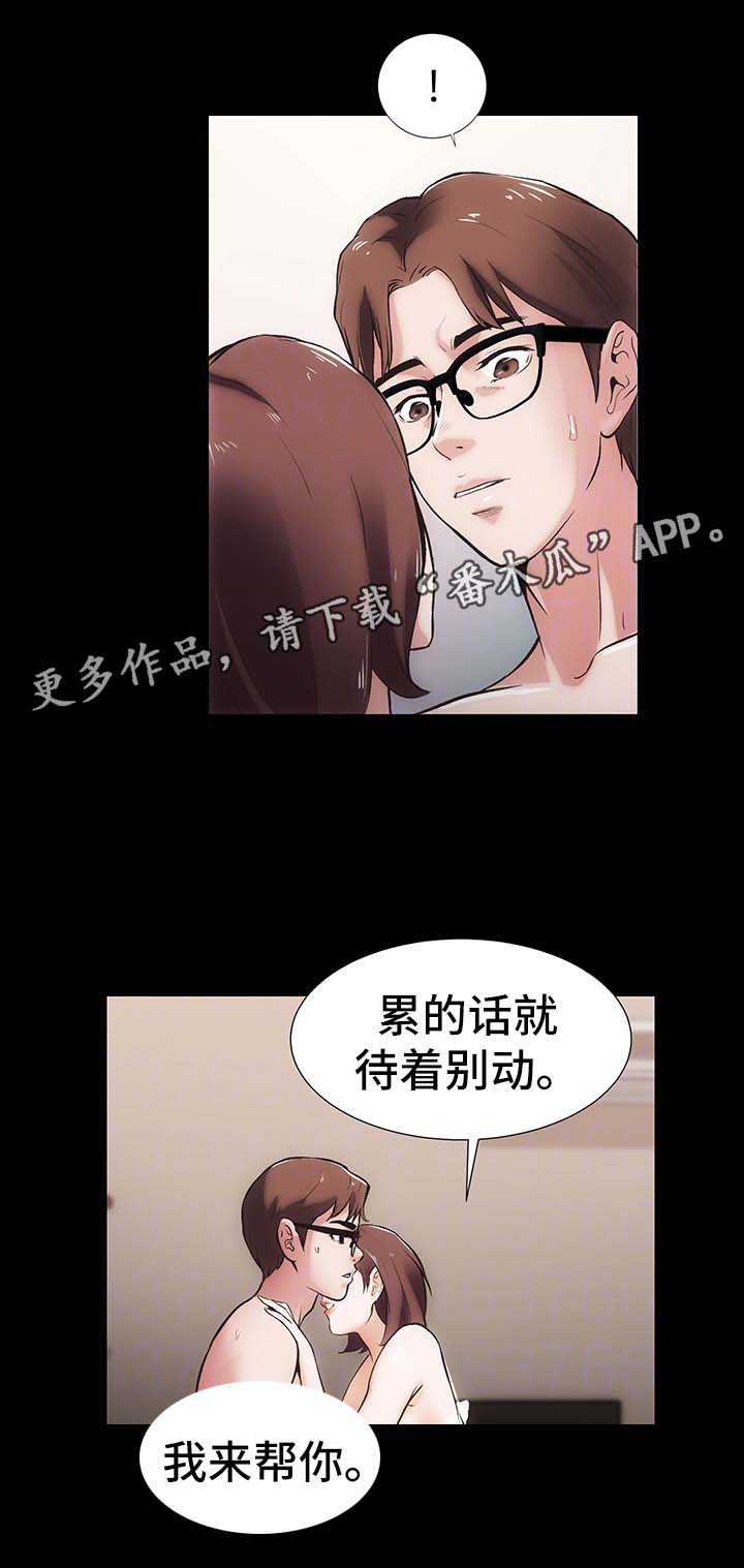 第22章：嫉妒4