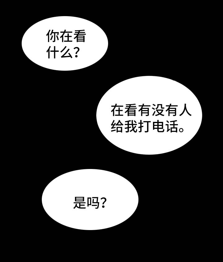 第7章：销声匿迹1