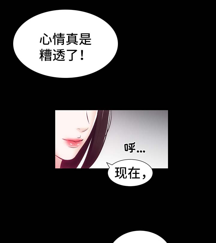第14章：你怎么在这12
