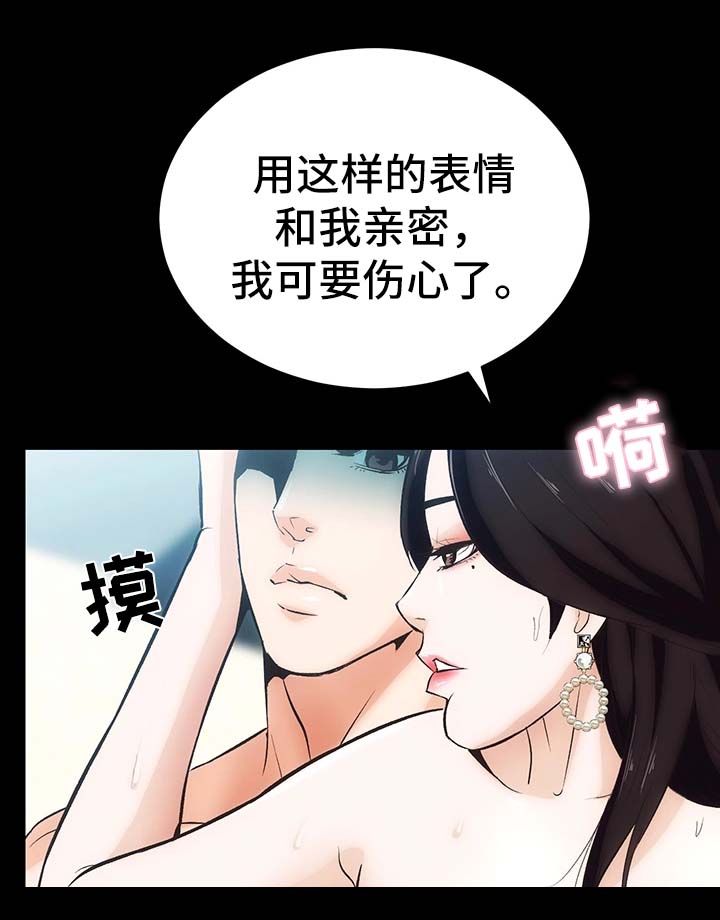 第6章：烦闷的心12