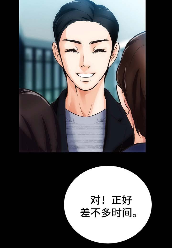 第8章：仙竹2