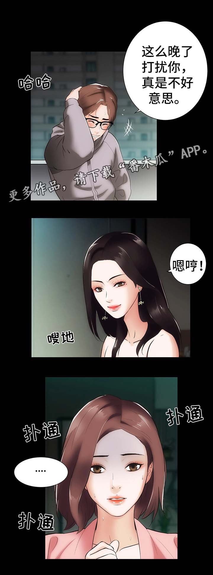 第14章：你怎么在这19
