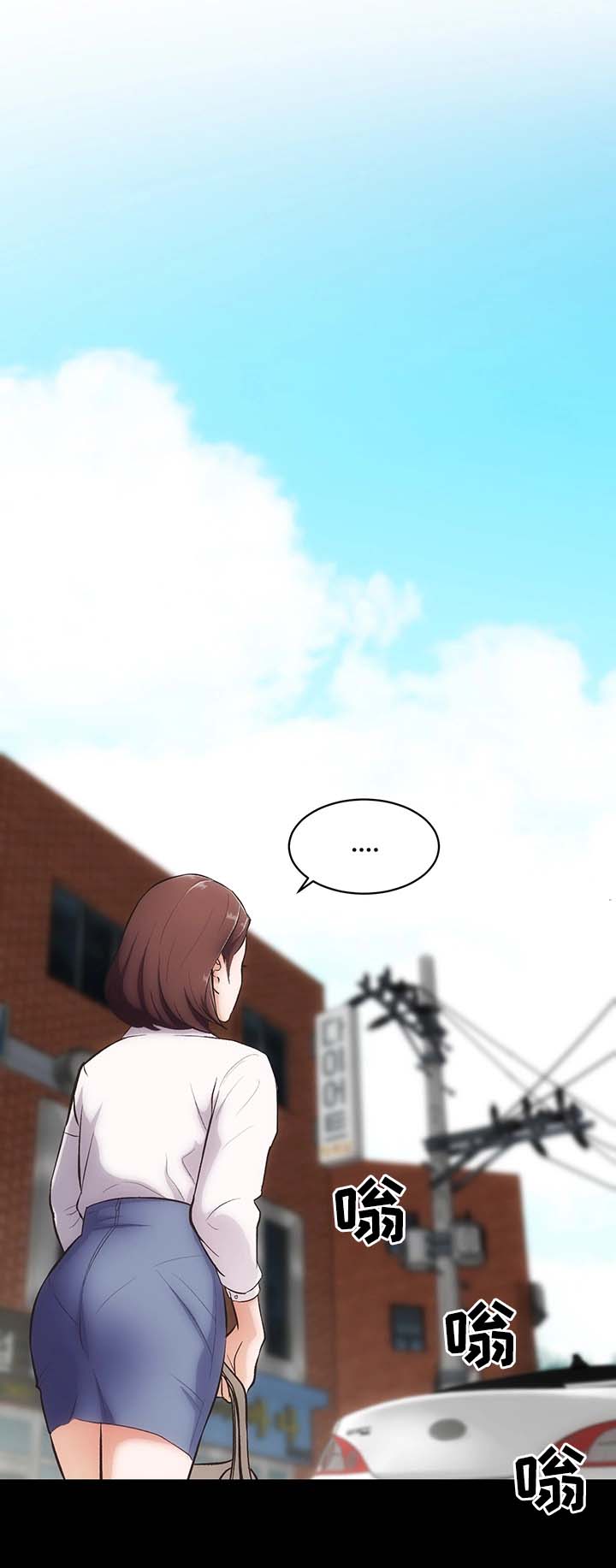 第2章：地下关系20