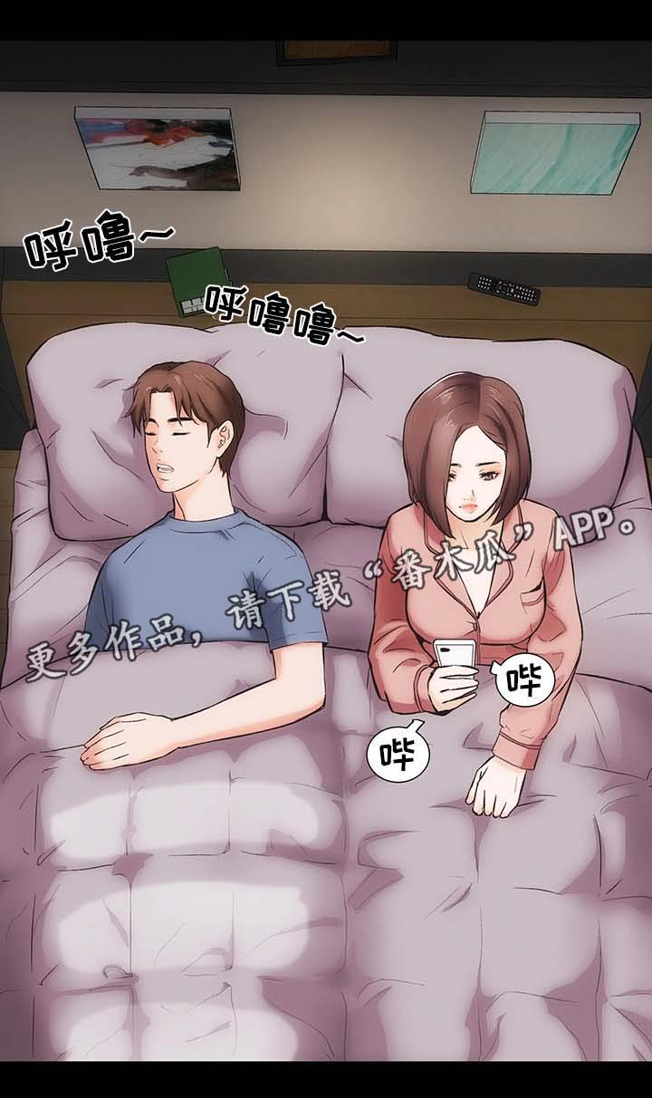 第12章：去去就回8