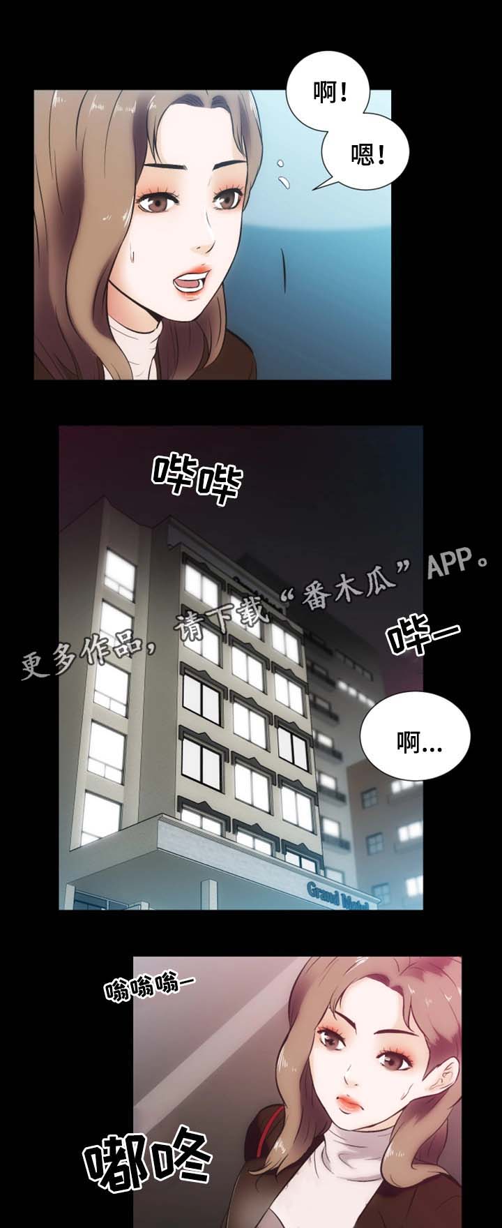 第26章：捉奸8