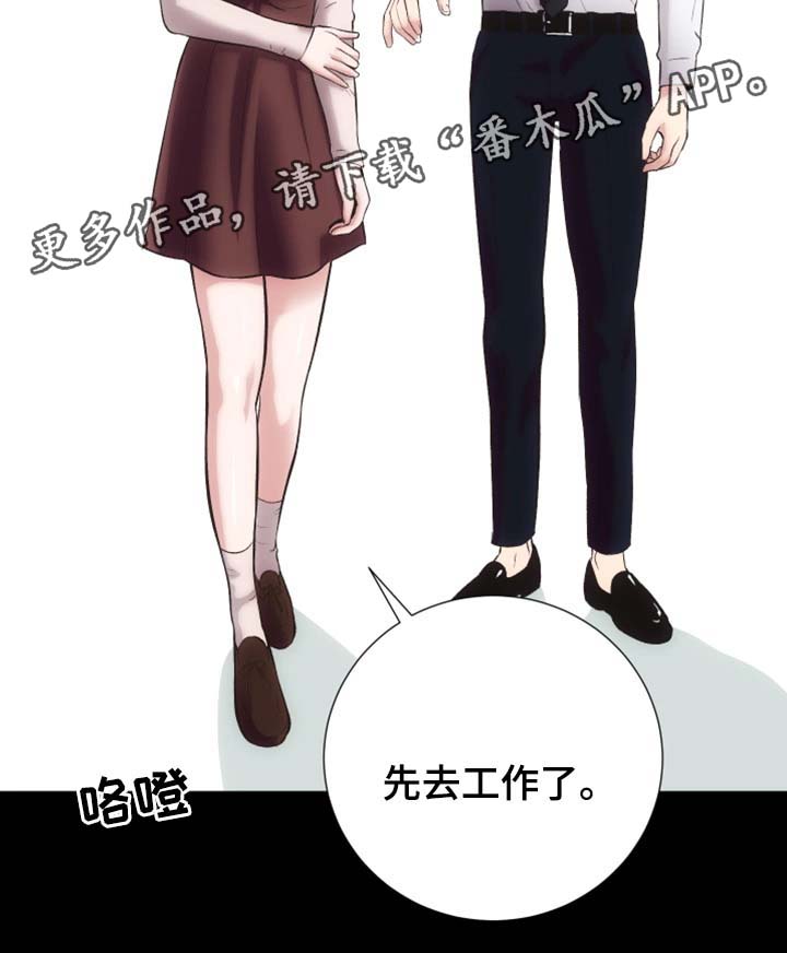 第25章：奴隶合同12