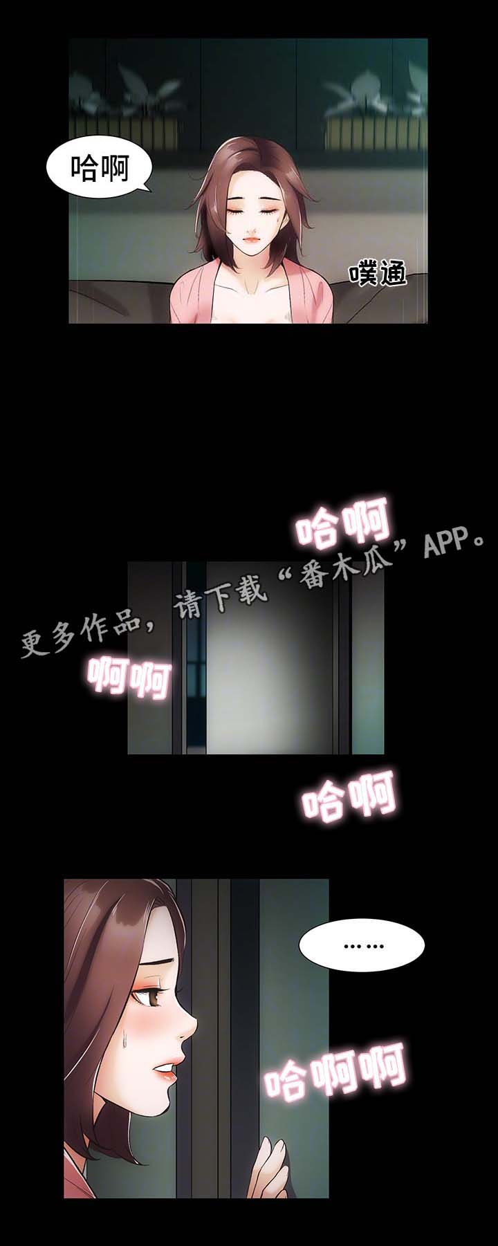 第14章：你怎么在这6