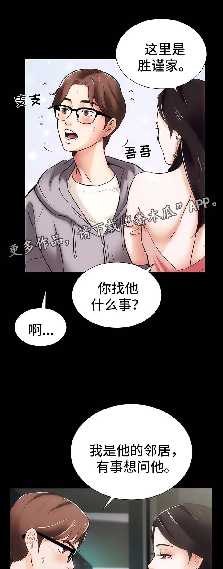 第14章：你怎么在这16