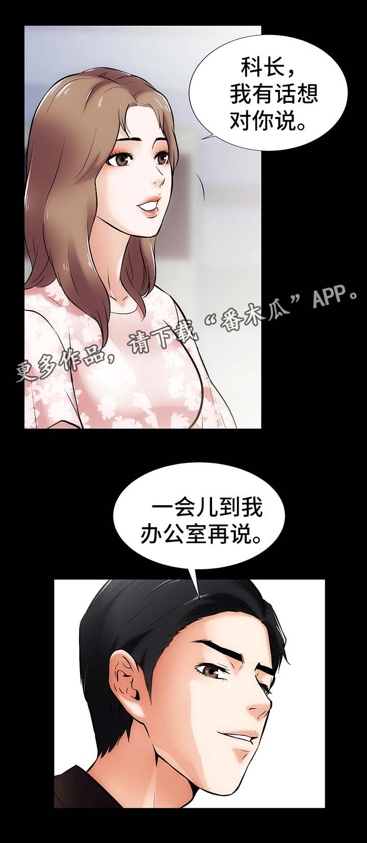 第18章：算账11