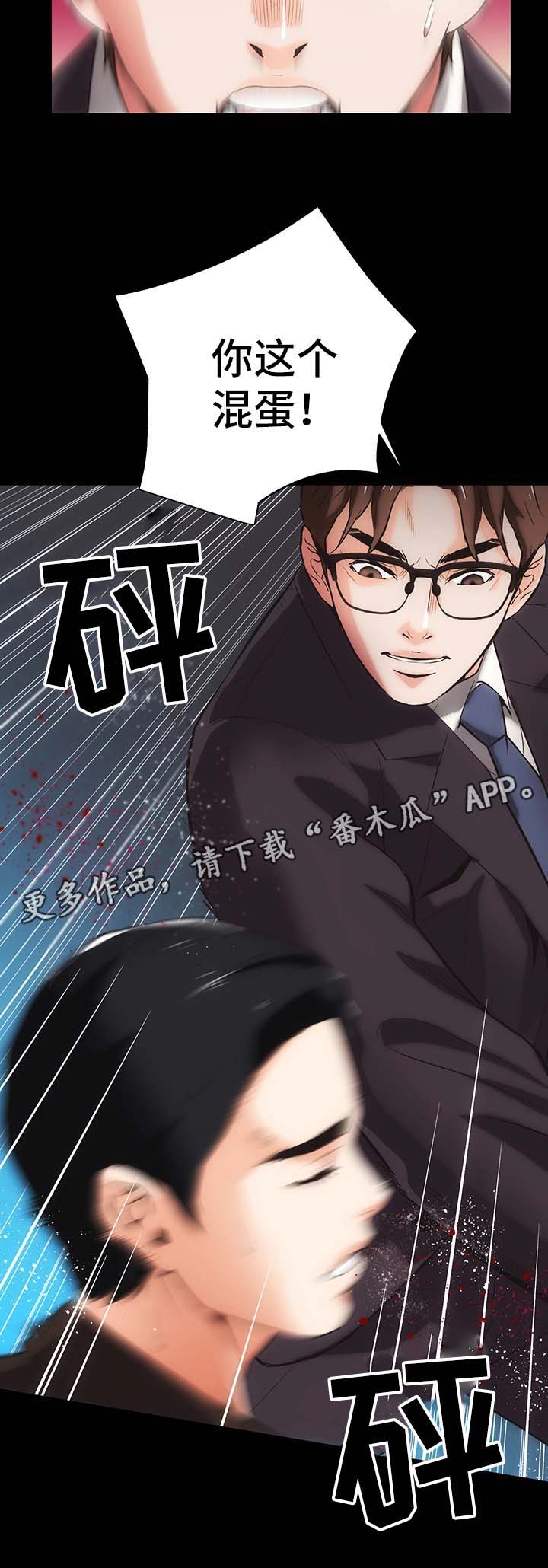 第19章：回到最开始的生活11