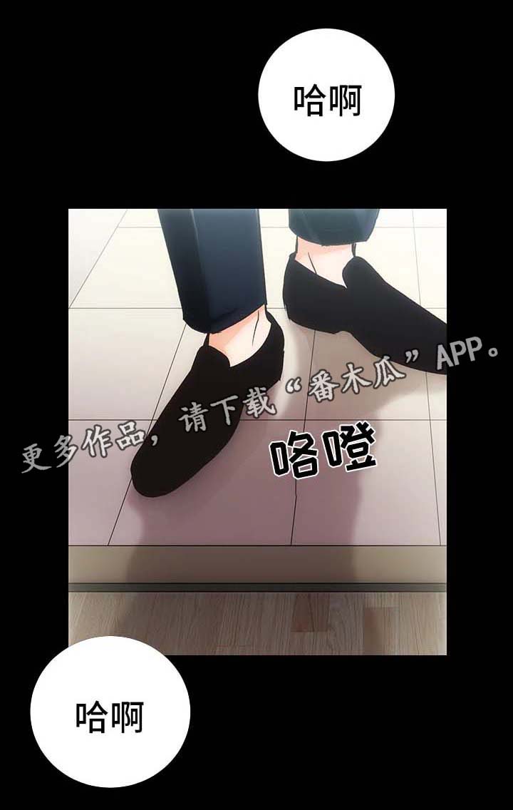 第5章：诱惑我的女人13