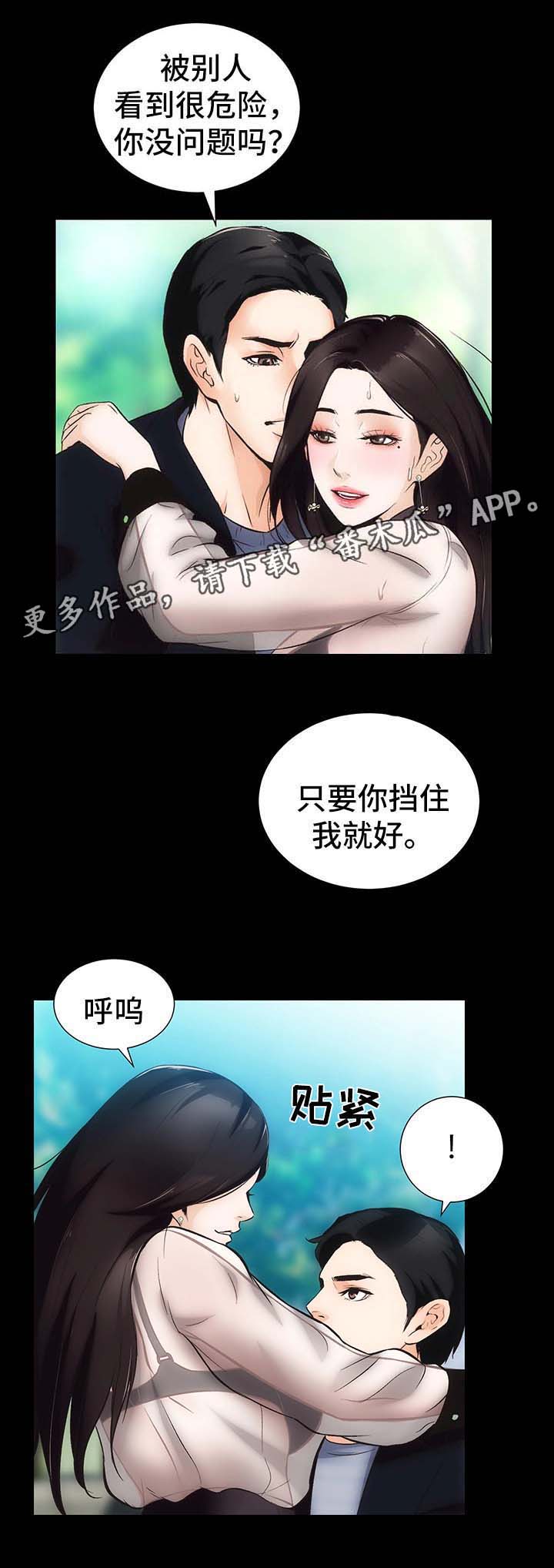 第10章：野外活动10