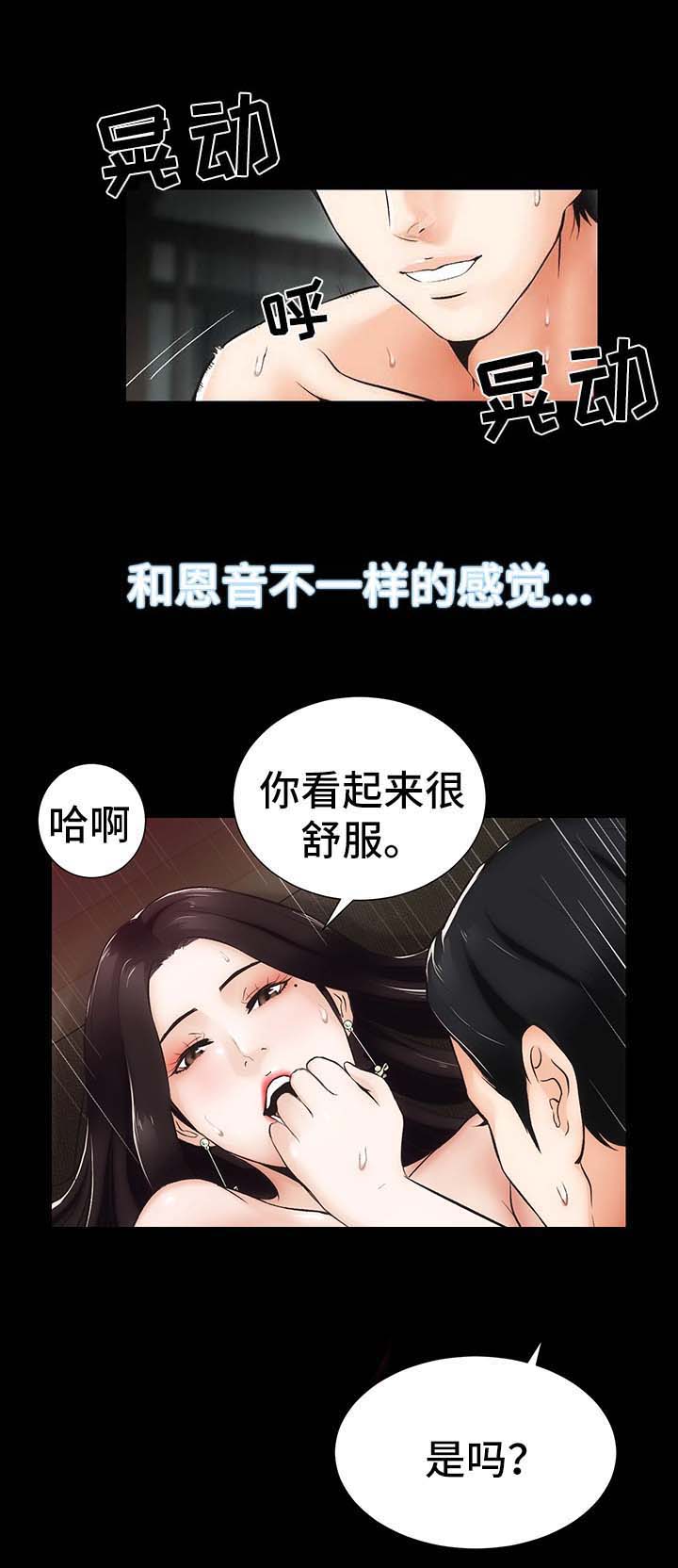 第12章：去去就回15