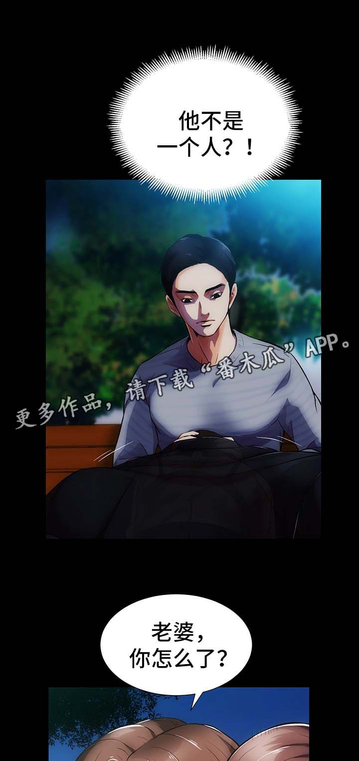第11章：心不在焉1