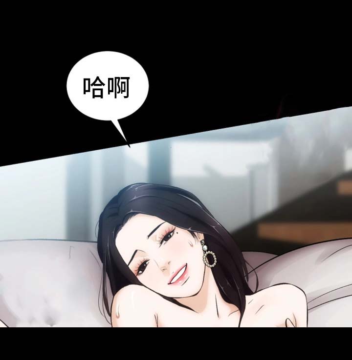 第5章：诱惑我的女人15