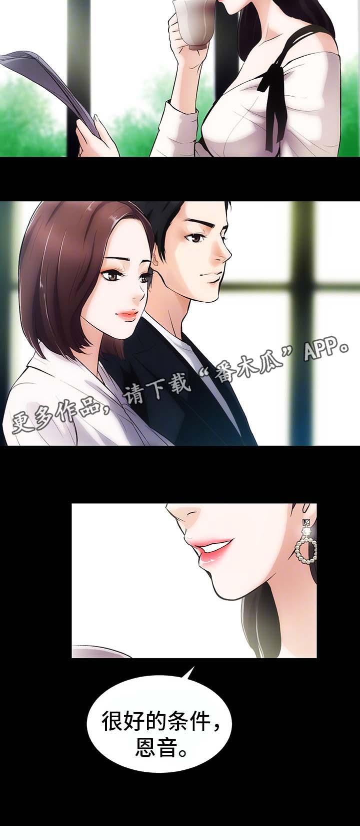 第3章：重要的交易1