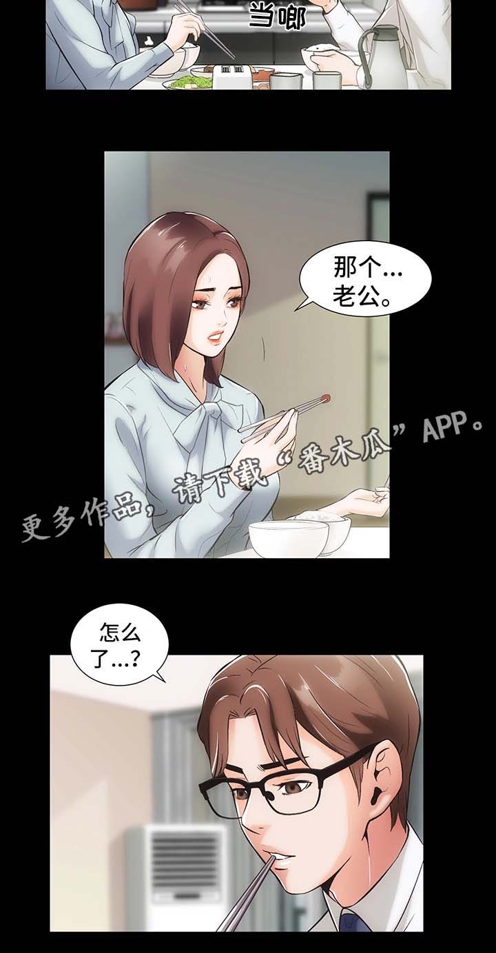 第18章：算账1