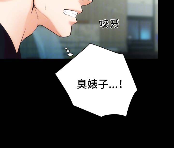 第23章：还债的代价4