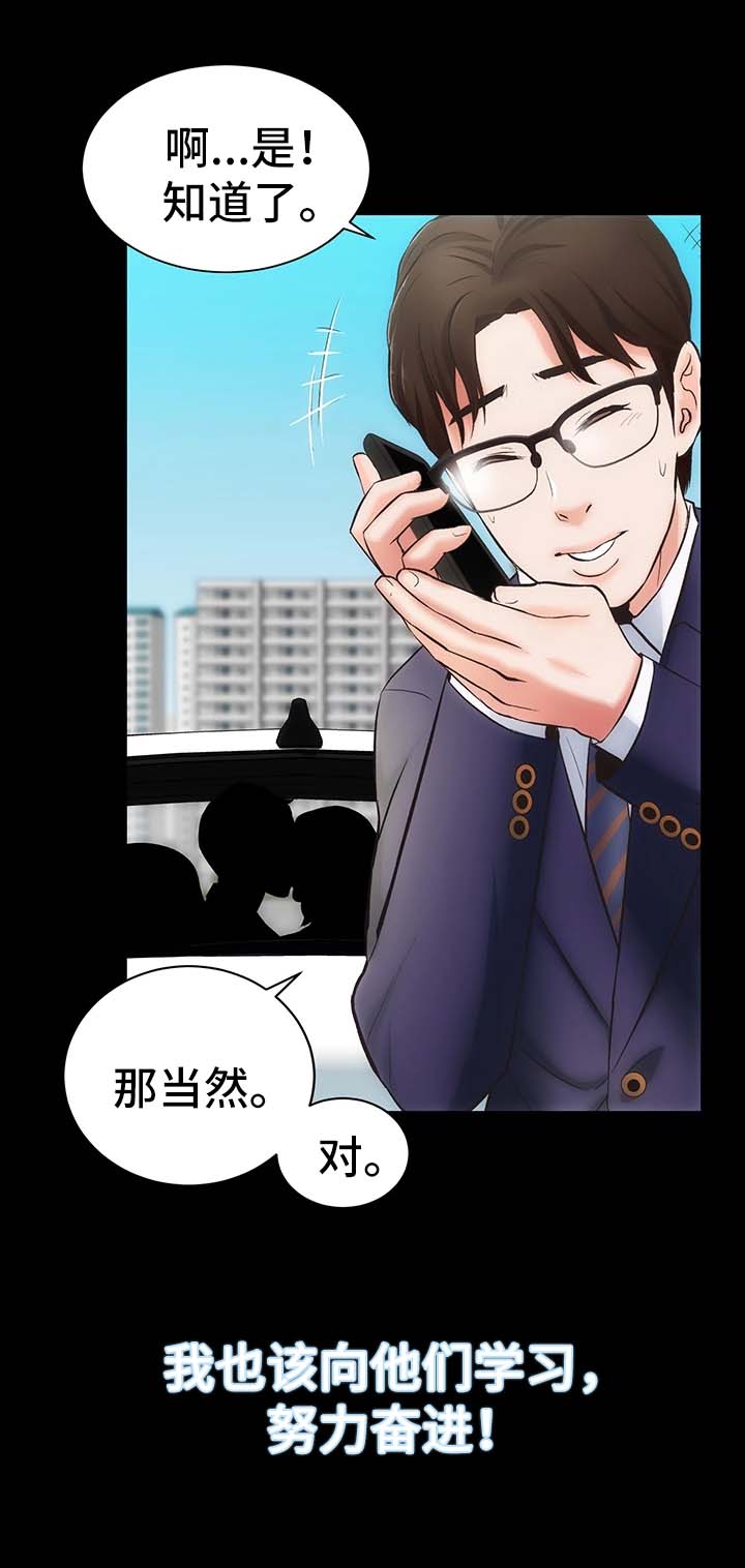 第1章：邻居胜谨26