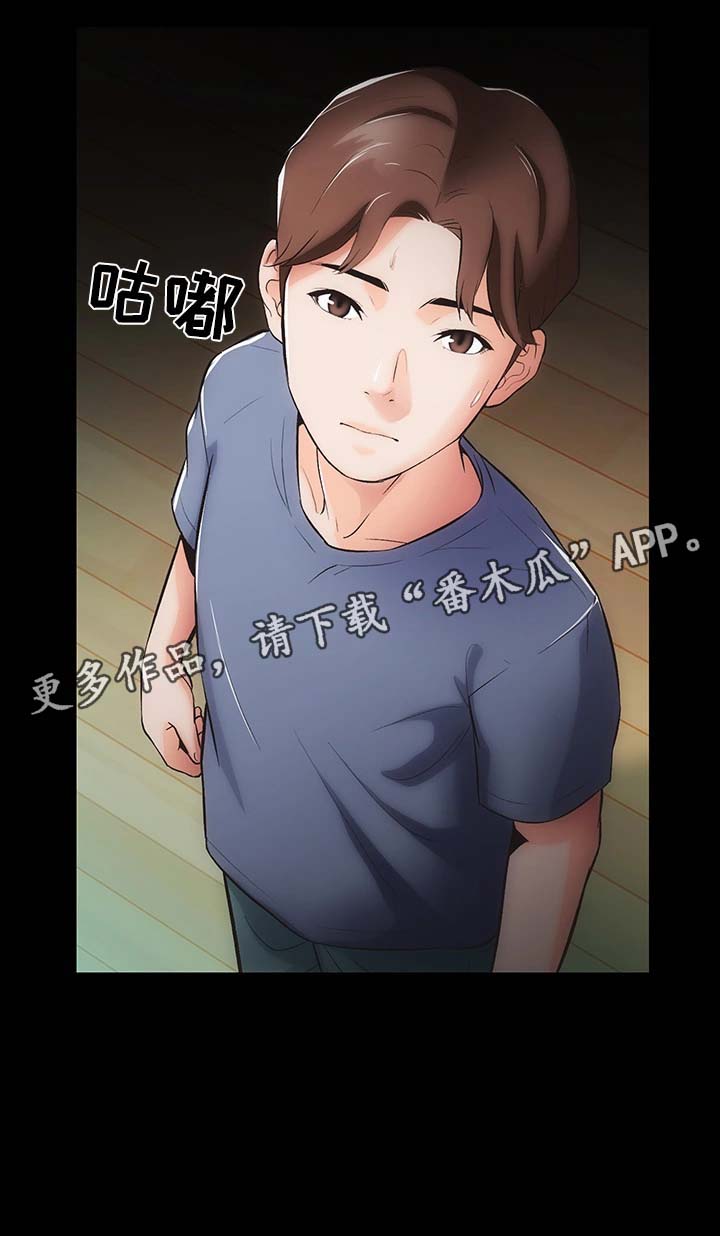 第13章：上门21