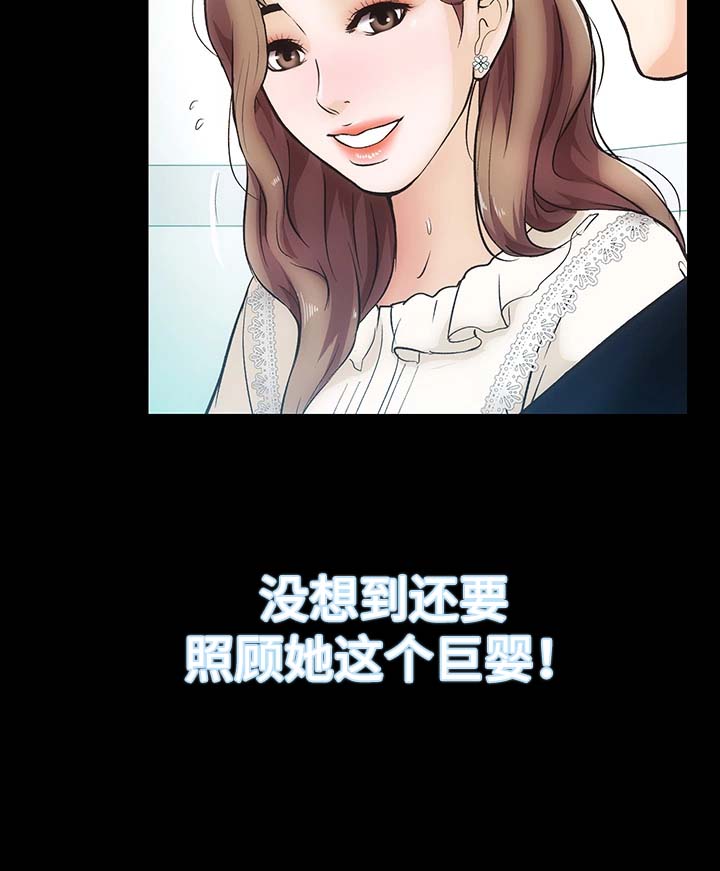 第8章：仙竹8